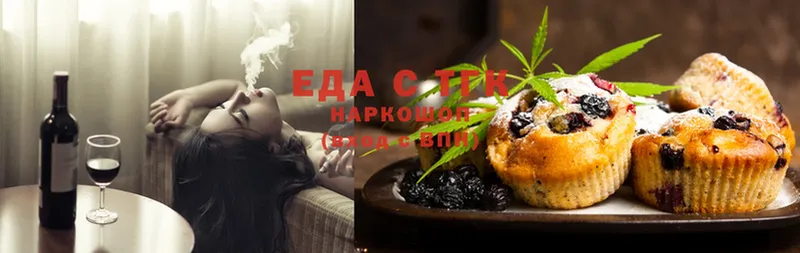 hydra зеркало  купить  сайты  Белоярский  Cannafood марихуана 