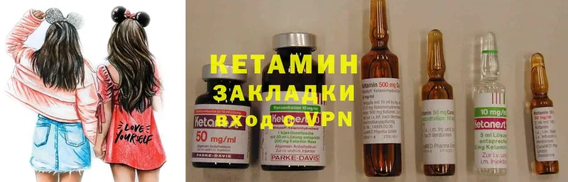 где продают наркотики  Белоярский  КЕТАМИН ketamine 