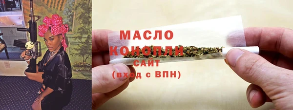 кокс Бронницы